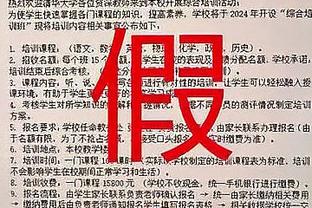 开云网页版在线登录截图4